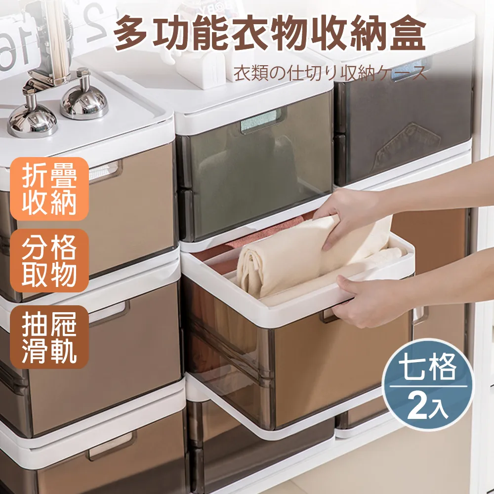 2入多功能折疊收納籃(藍黑色) 歷史價格詳細信息