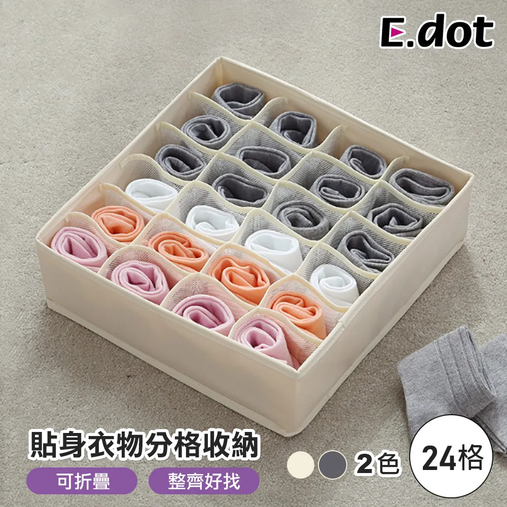 【E.dot】日系簡約雙層長方形瀝水托盤 歷史價格詳細信息