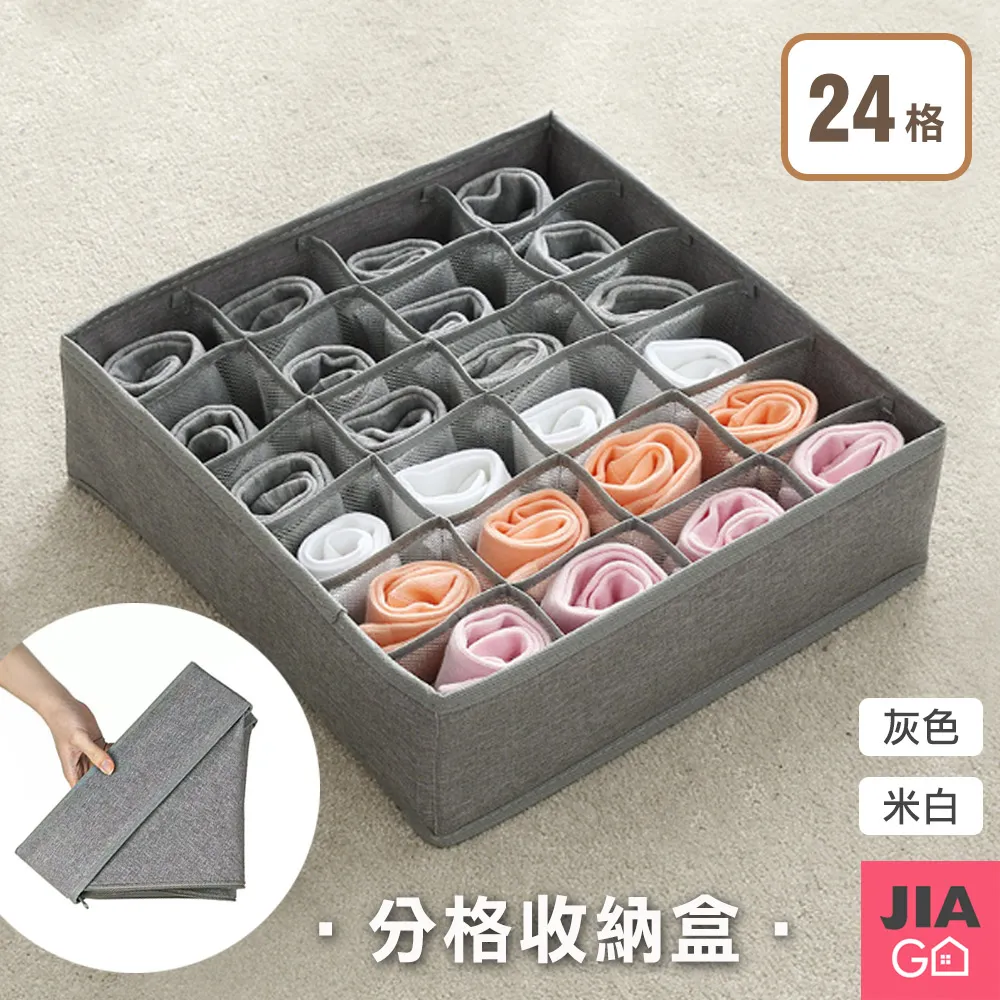 JIAGO 24合1磁吸螺絲刀套裝-2入組 歷史價格詳細信息