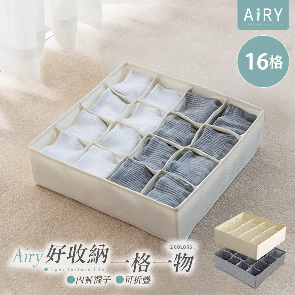 16格衣物襪子／小物收納掛袋(1入)【小三美日】顏色隨機出貨 D020995 歷史價格詳細信息