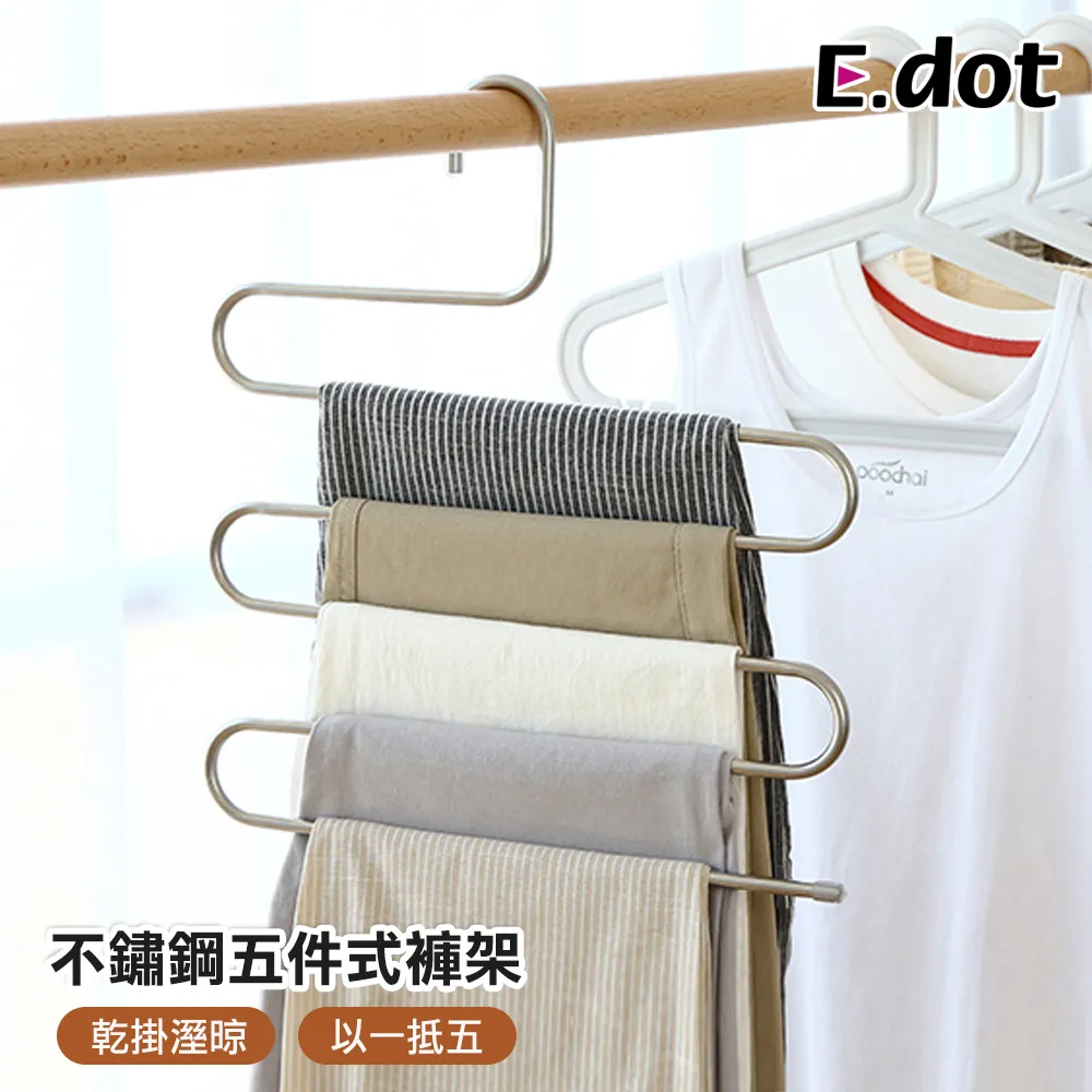 【E.dot】不鏽鋼超強磁力隱形門吸 -5入組 歷史價格詳細信息