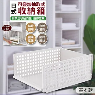 2入組 日式加厚外出輕便折疊椅 摺疊凳 矮凳 小椅子 露營野餐釣魚 板凳 歷史價格詳細信息