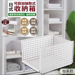 2入組 日式加厚外出輕便折疊椅 摺疊凳 矮凳 小椅子 露營野餐釣魚 板凳 歷史價格詳細信息