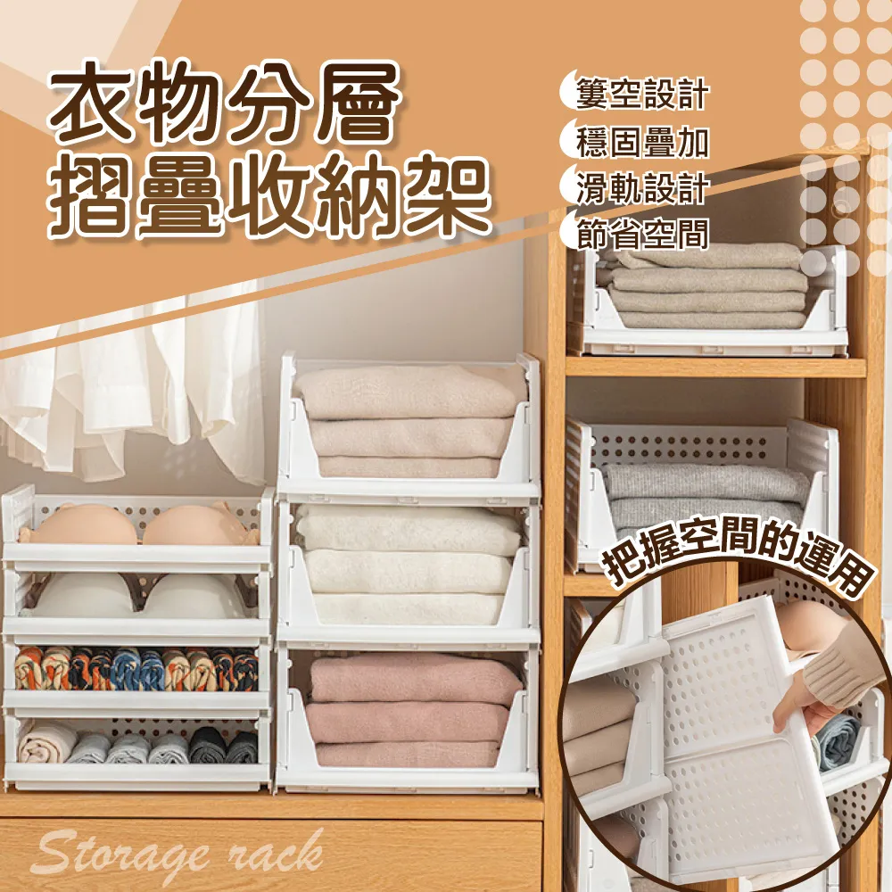 衣櫃隔板 亞克力透明分隔板 書籍文件整理免釘書櫃擋板 歷史價格詳細信息