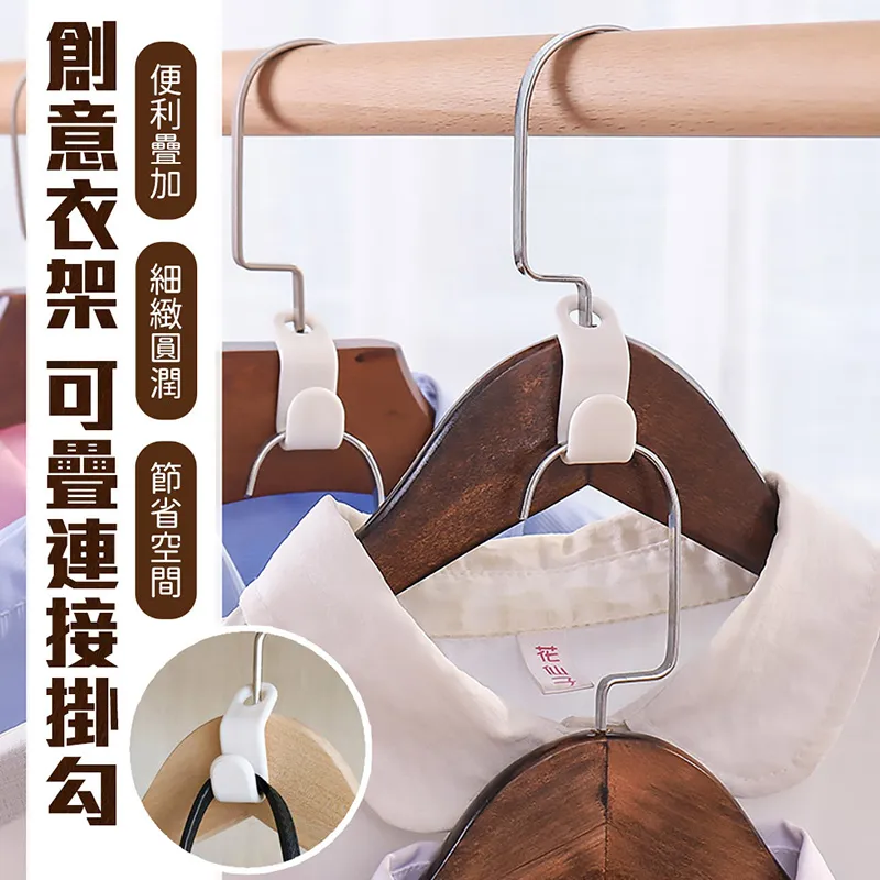 可衣架 肖站 王一博 易烊千璽 任嘉倫 人形衣掛 宿舍惡搞 歷史價格詳細信息