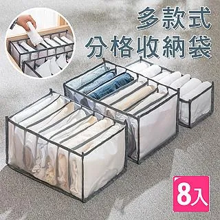 衣櫃分格收納 收納袋 分格收納盒 收納盒 立體分格收納網袋 7格(大) 衣櫥收納袋 彩虹小舖【P501】 歷史價格詳細信息