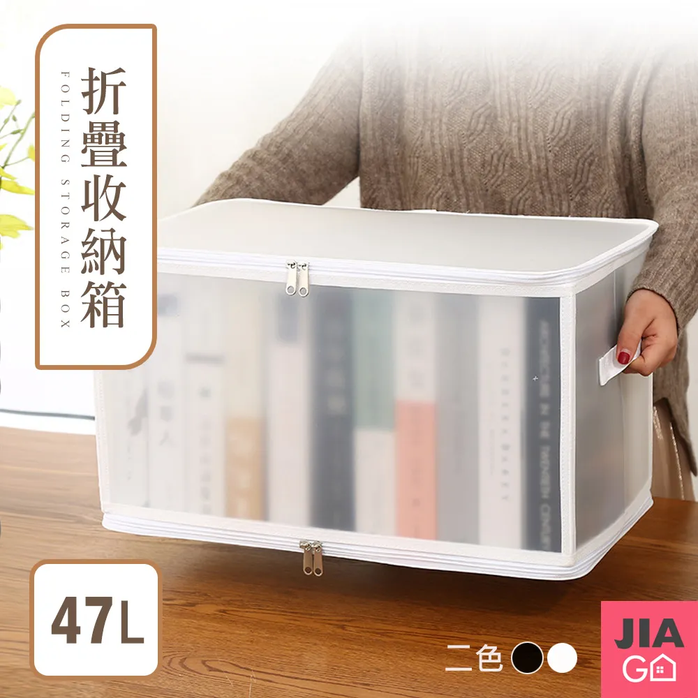 JIAGO 透明可視雙層磁吸自動吸水懶人花盆-長方形小 G206 歷史價格詳細信息