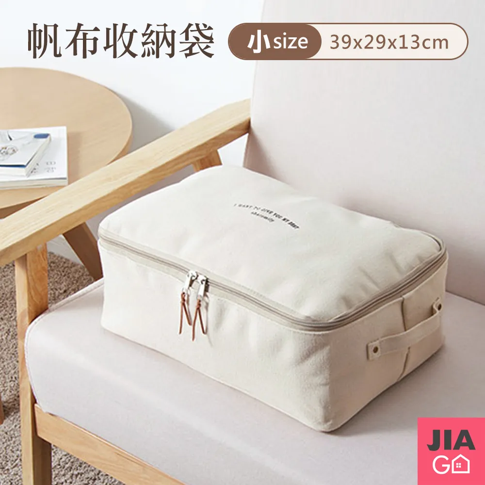 加大號收納袋 加厚帆布袋子 旅行便攜 髒衣袋 打包整理袋 拉抽繩束口袋 歷史價格詳細信息