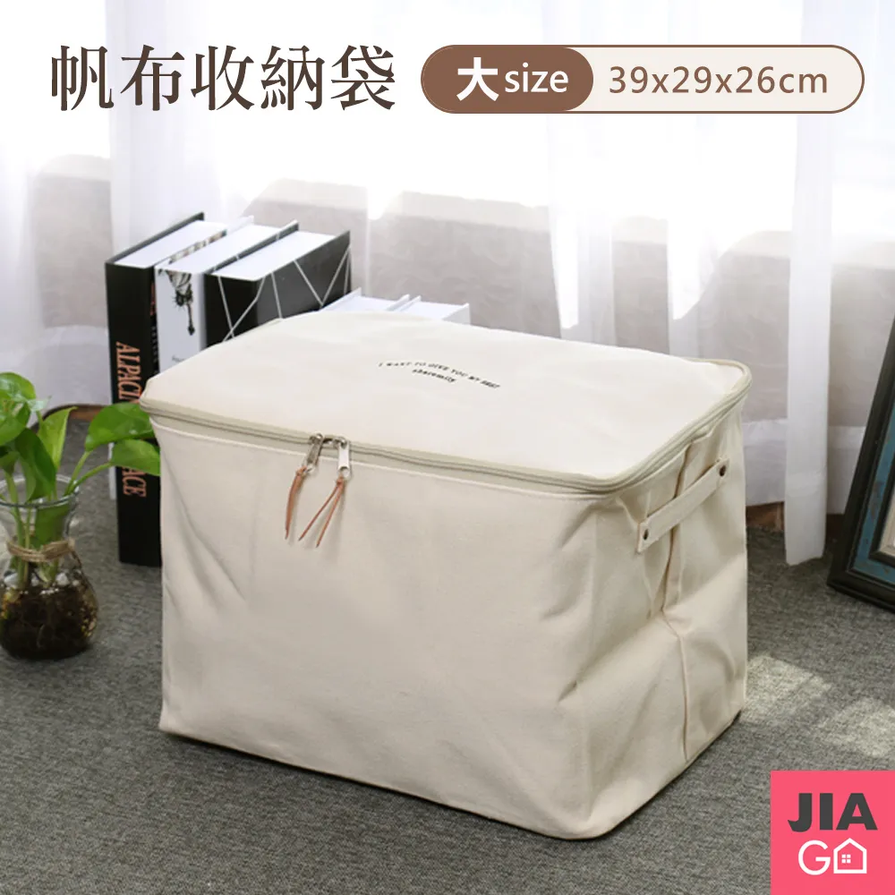 加大號收納袋 加厚帆布袋子 旅行便攜 髒衣袋 打包整理袋 拉抽繩束口袋 歷史價格詳細信息