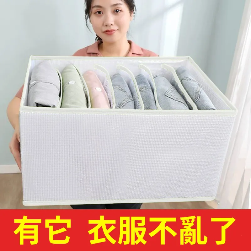 分隔收納盒收納盒 硬板衣物分隔收納盒收納盒 折疊 衣物分類 內衣褲 分隔收納袋  衣櫥收納 衣櫃收納 歷史價格詳細信息