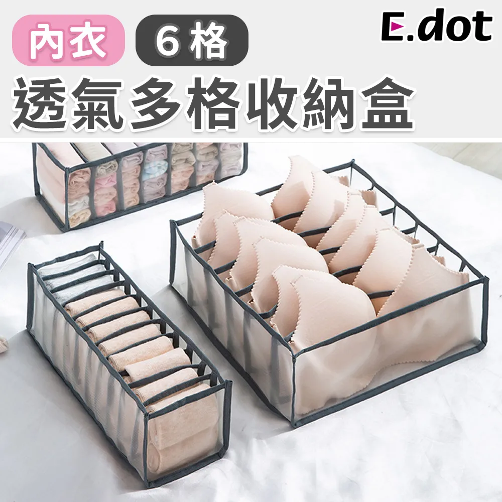 【E.dot】衣櫥吊掛式多層透視防塵置包袋 歷史價格詳細信息