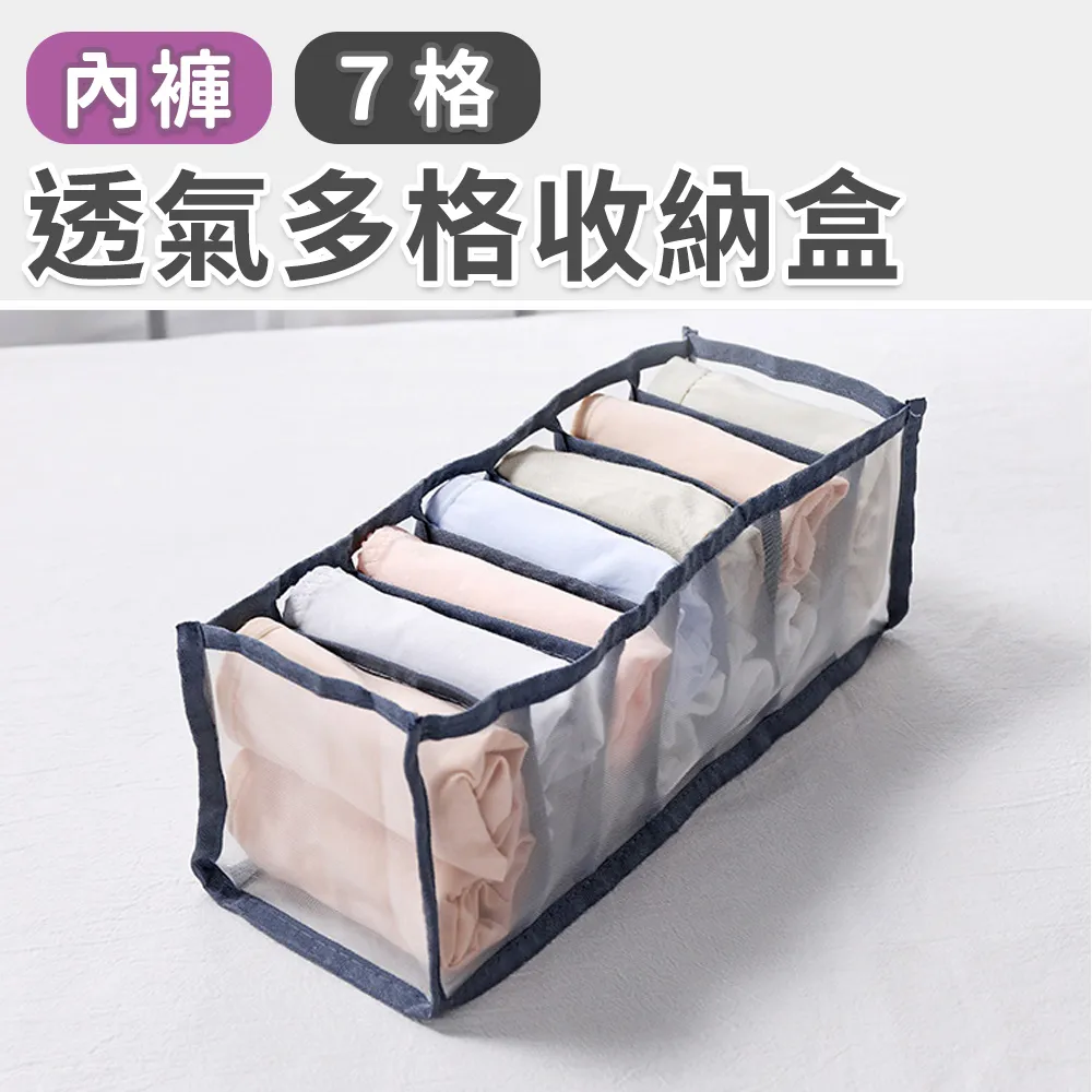 【101品味生活】多用途防塵衛生紙口罩濕紙巾收納盒 歷史價格詳細信息