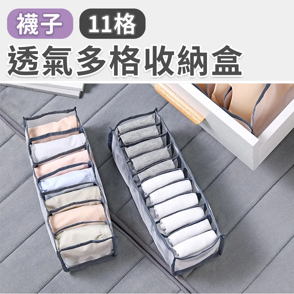 【101品味生活】多用途防塵衛生紙口罩濕紙巾收納盒 歷史價格詳細信息