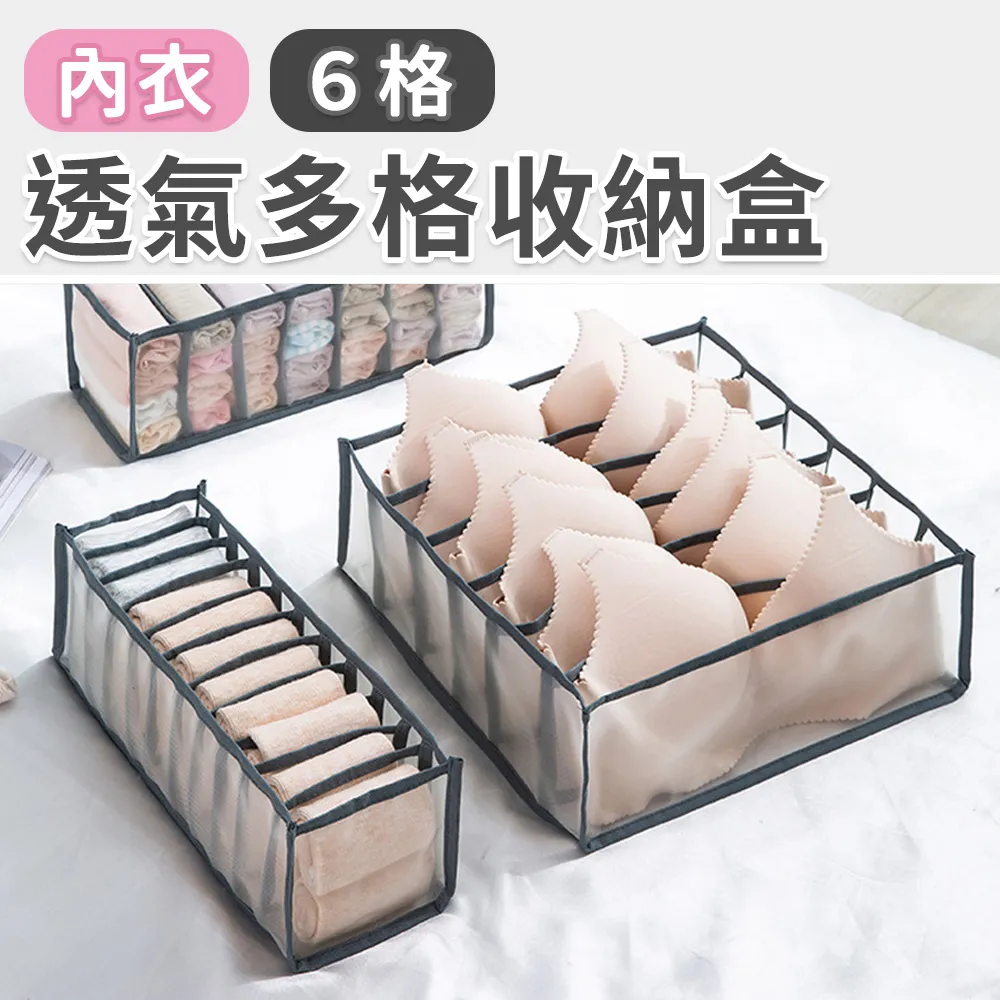 【101品味生活】多用途防塵衛生紙口罩濕紙巾收納盒 歷史價格詳細信息