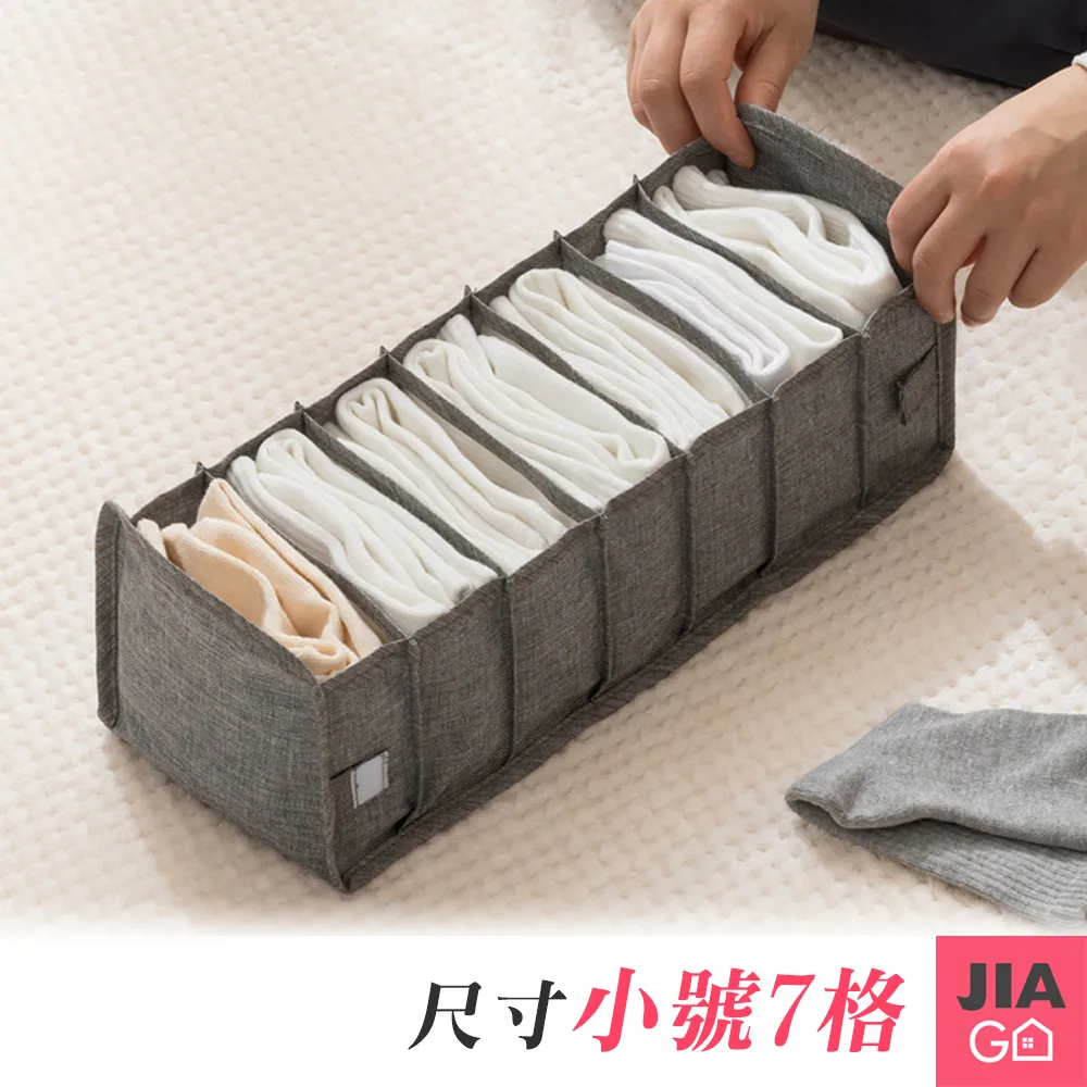 JIAGO 透明格紋桌面收納盒-2入 歷史價格詳細信息