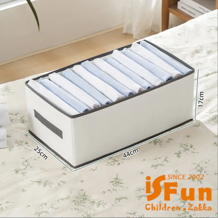 【iSFun】分隔網紗＊透視七格櫃子衣褲收納盒大號款/顏色可選 歷史價格詳細信息