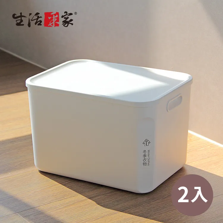 可疊加收納盒日式白色蓋透明整理盒多用小物存儲盒冰箱冷藏盒8029~ 限時特價cud【二丁目】 歷史價格詳細信息