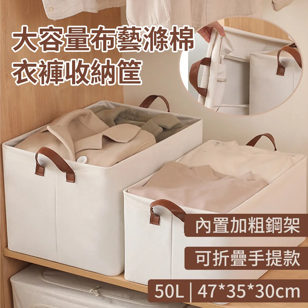衣服收納筐大容量裝衣物褲子收納箱家用衣柜收納分層儲物筐神器-雅怡尚品 歷史價格詳細信息