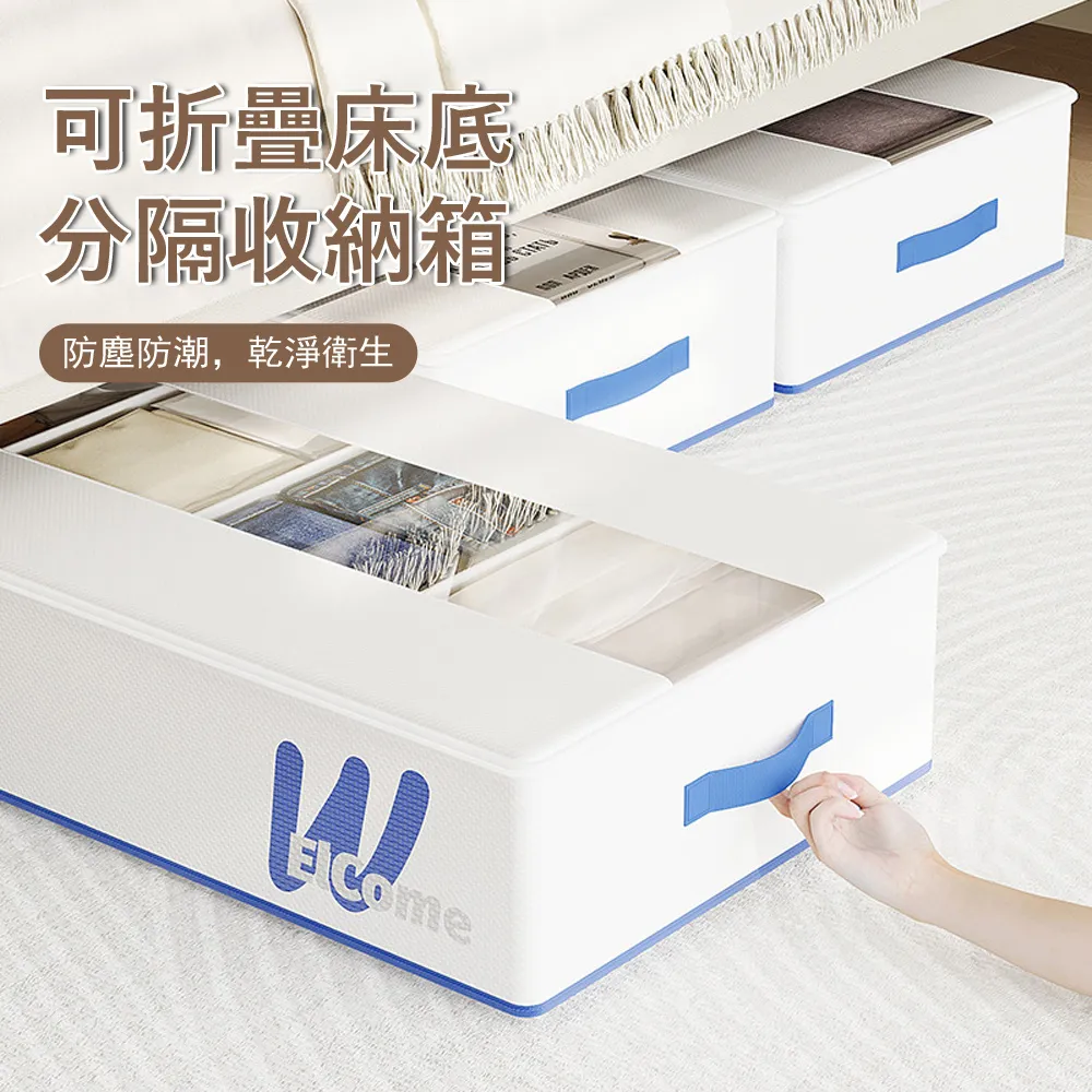 防水床底收納箱超扁家用衣服被子儲物盒筐扁平透明矮床下整理箱子-琳瑯百貨 歷史價格詳細信息