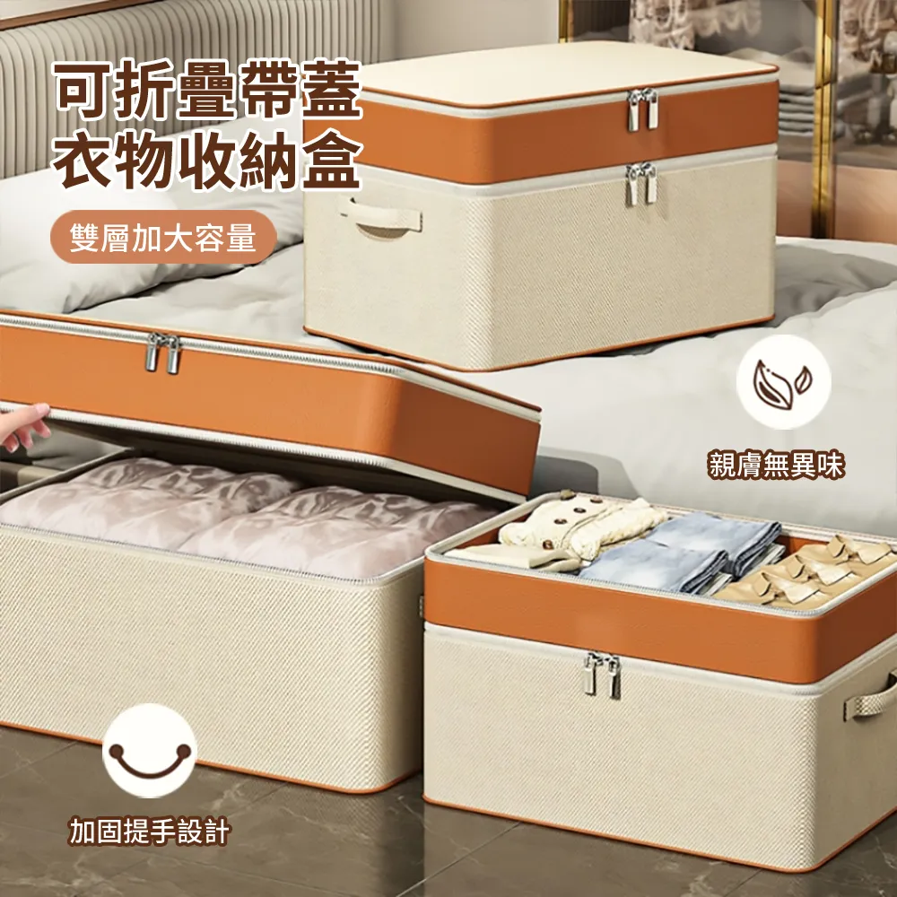 搬家箱 43X34X33cm+39X31X30cm 歷史價格詳細信息