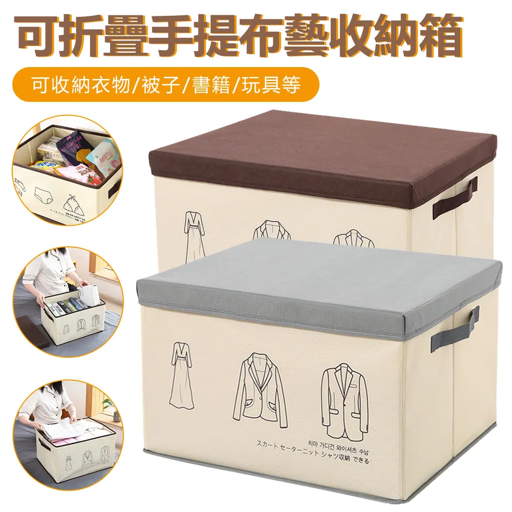 衣櫃布藝收納筐抽屜式收納盒整理箱衣服收納箱衣櫥衣物收納神器-正正精品 歷史價格詳細信息