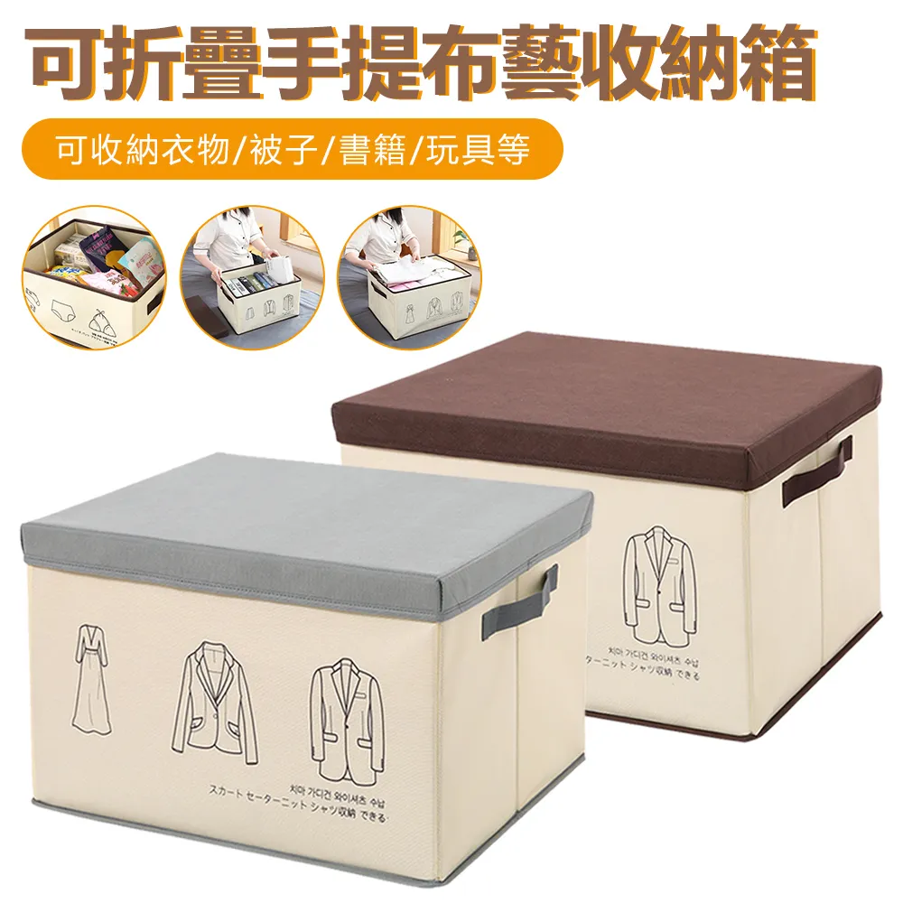衣櫃布藝收納筐抽屜式收納盒整理箱衣服收納箱衣櫥衣物收納神器-正正精品 歷史價格詳細信息