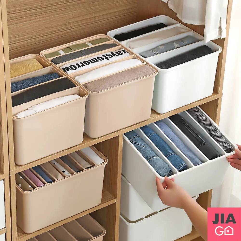 JIAGO 衣褲分格整理收納盒(7格) 歷史價格詳細信息