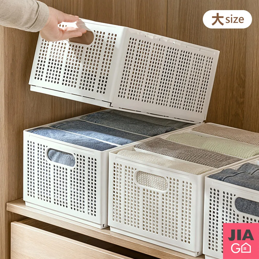 JIAGO 可調式衣物分格收納盒(小號)-2入組 歷史價格詳細信息