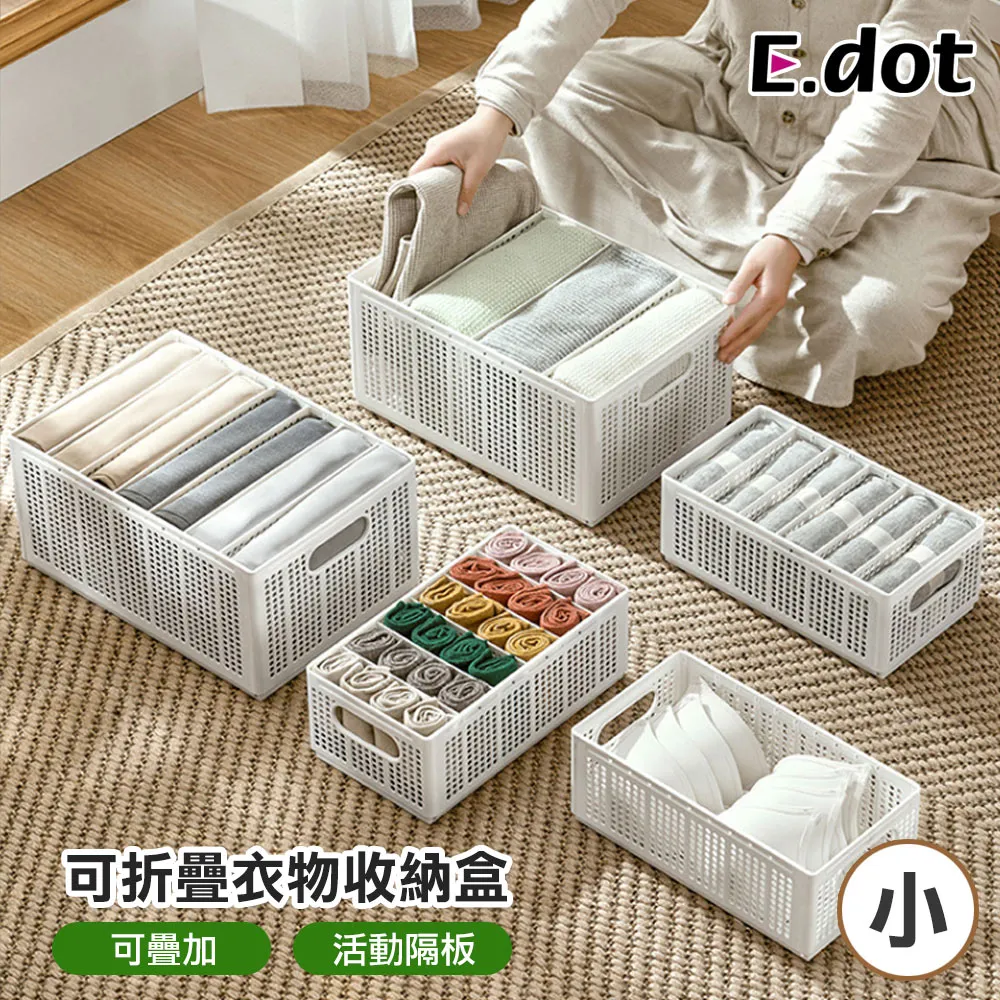 【E.dot】隔板托架L型支撐架(2入組) 歷史價格詳細信息