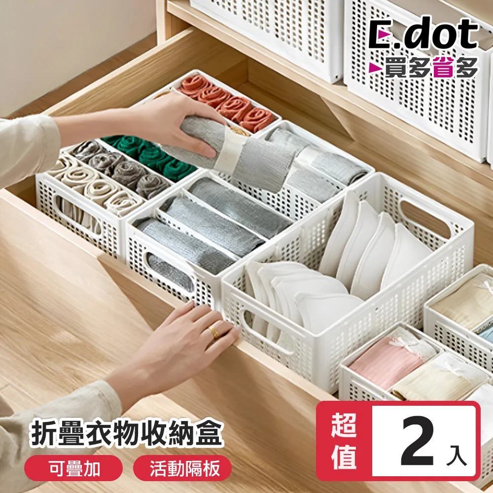 【E.dot】隔板托架L型支撐架(2入組) 歷史價格詳細信息