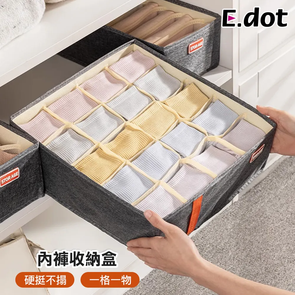 內褲收納盒襪子收納盒壁掛式收納盒宿舍收納神器免打孔壁掛置物架 歷史價格詳細信息