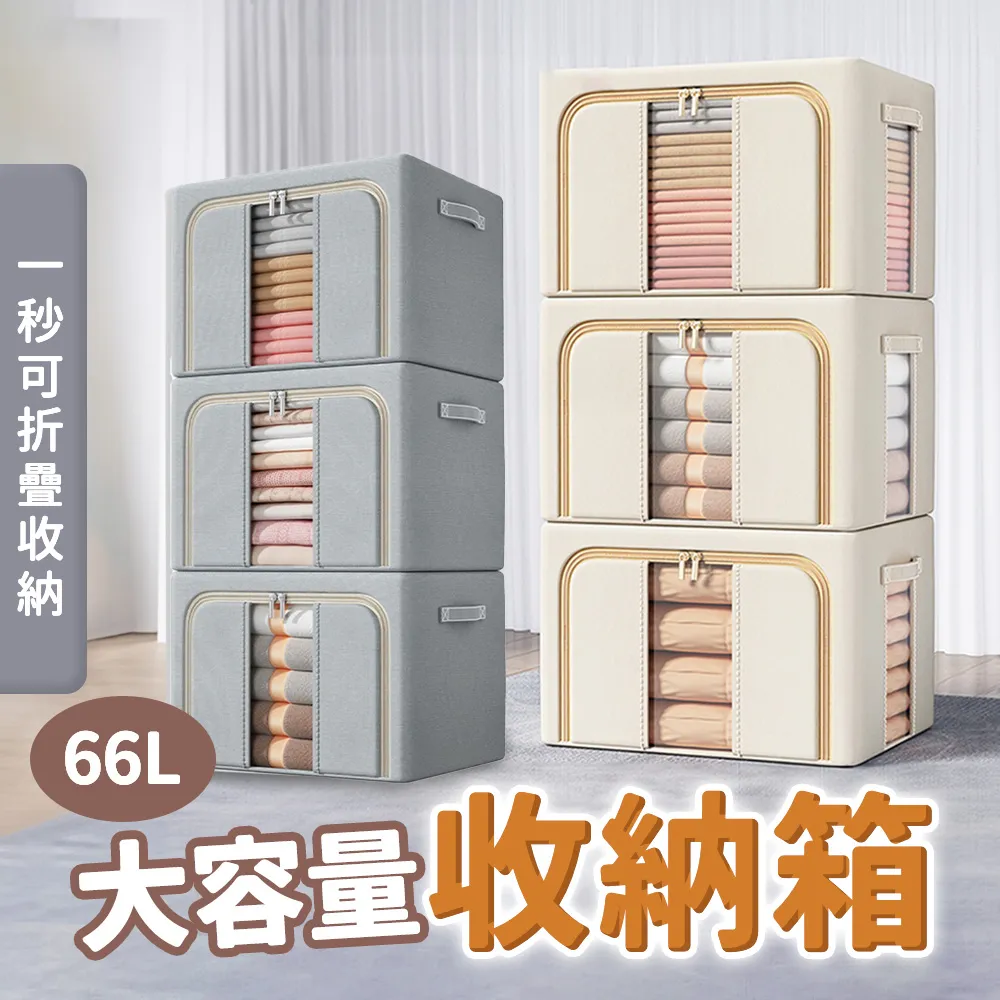 【品質】收納箱 床底收納箱 家用收納箱 大容量收納箱 超大整理箱子 可摺疊收納箱 衣物收納盒 床下收納箱 儲物神器 歷史價格詳細信息