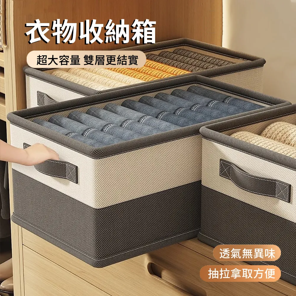 收納箱家用衣服衣物整理大容量被子收納袋可折疊牛津布儲藏 歷史價格詳細信息