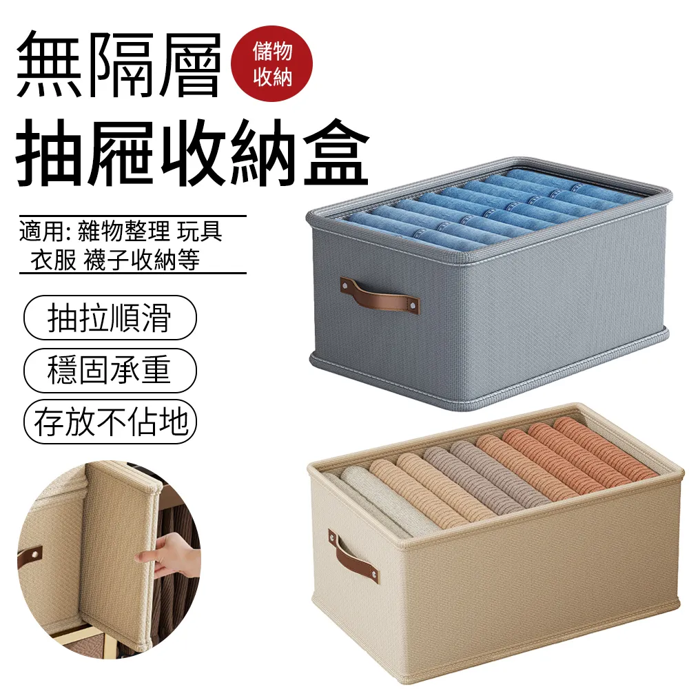 衣櫃收納箱抽屜式收納盒家用衣物整理箱塑料衣服儲物神器收納櫃子-正正精品 歷史價格詳細信息