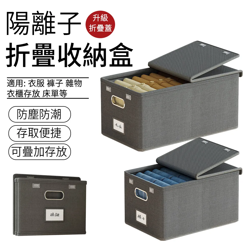 衣櫃整理懶人疊衣板 折疊 衣服收納 歷史價格詳細信息