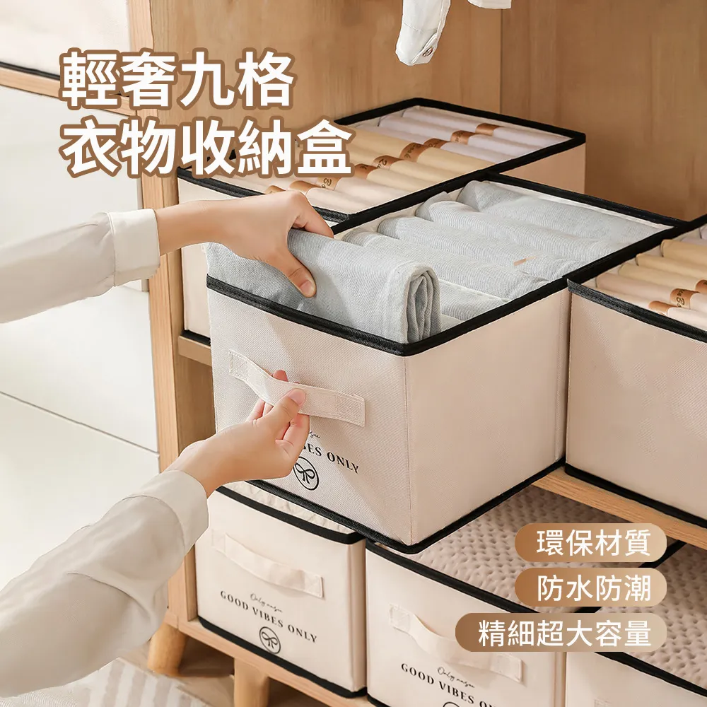 衣服收納筐大容量裝衣物褲子收納箱家用衣柜收納分層儲物筐神器-雅怡尚品 歷史價格詳細信息