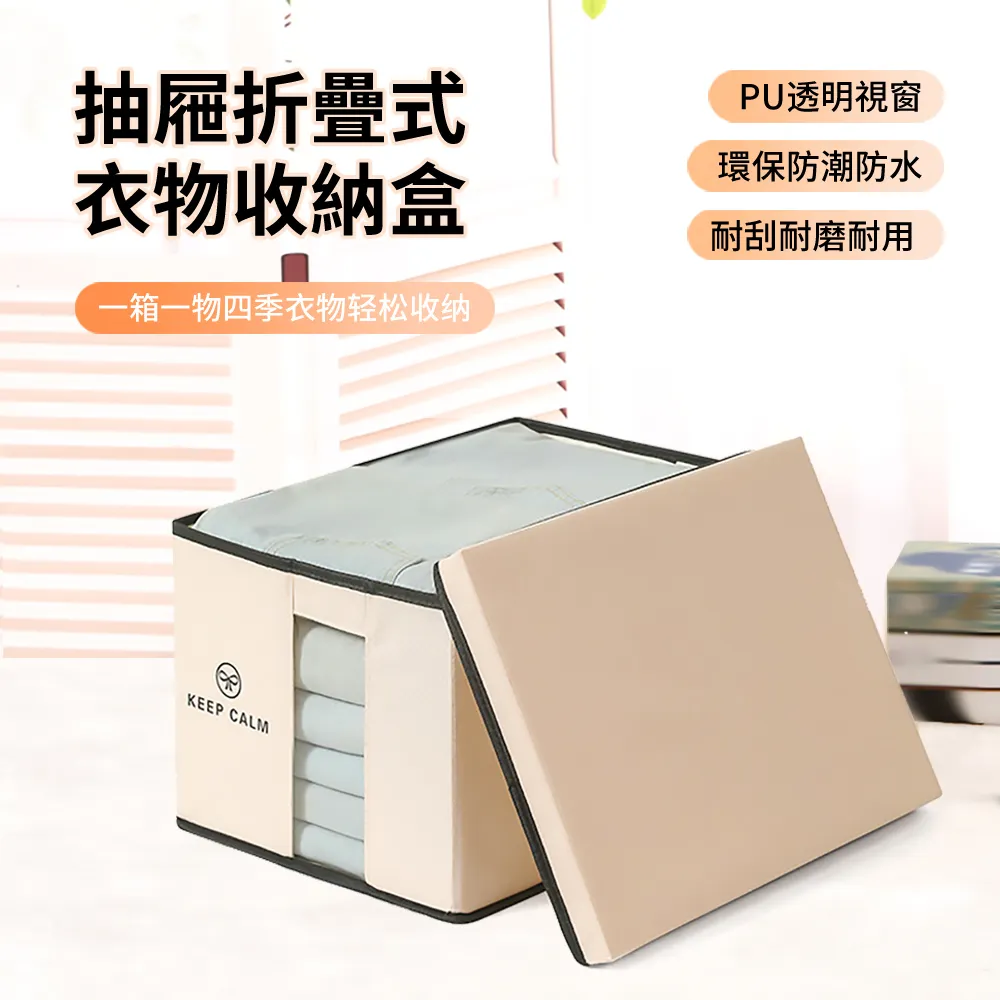 衣服收納筐大容量裝衣物褲子收納箱家用衣柜收納分層儲物筐神器-雅怡尚品 歷史價格詳細信息