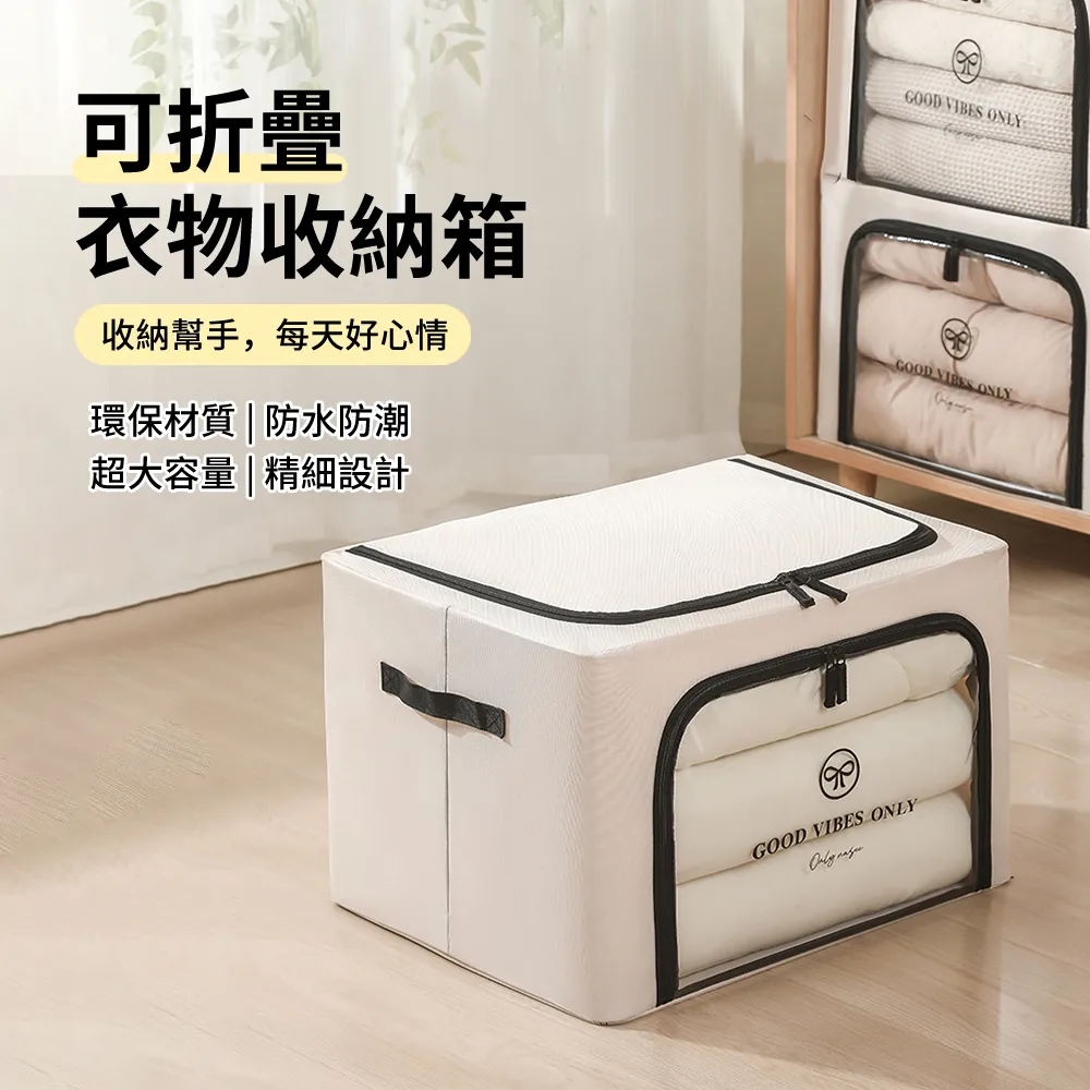 衣服收納筐大容量裝衣物褲子收納箱家用衣柜收納分層儲物筐神器-雅怡尚品 歷史價格詳細信息