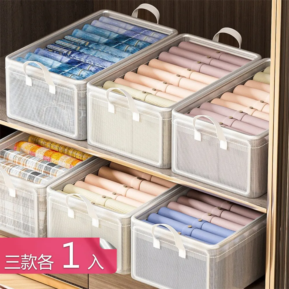 【茉家】鋼架結構可折疊堆放衣物收納箱-大號2入 歷史價格詳細信息