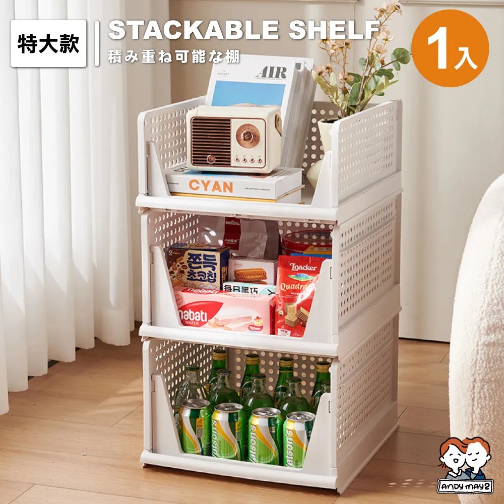 花彩分層收納置物架-高款 (4入) 歷史價格詳細信息