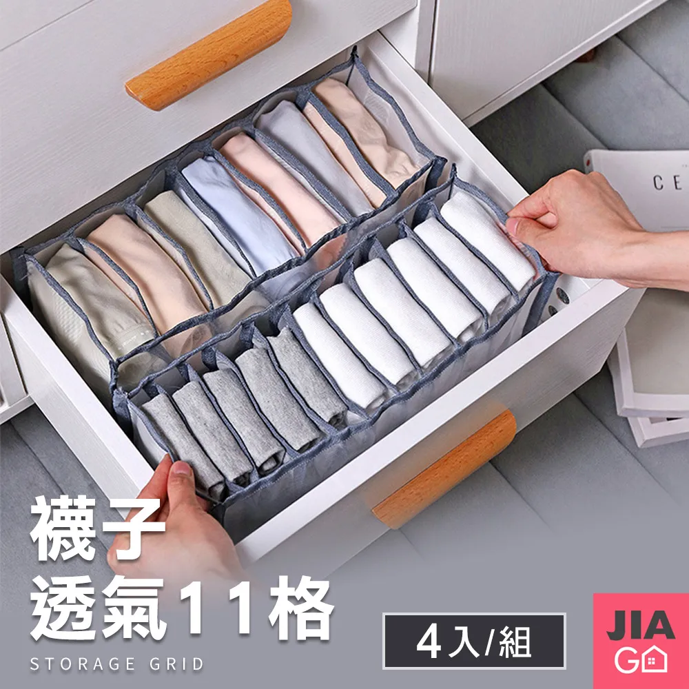 JIAGO 超值4入組-門把手安全鎖兒童寵物防開門神器 歷史價格詳細信息