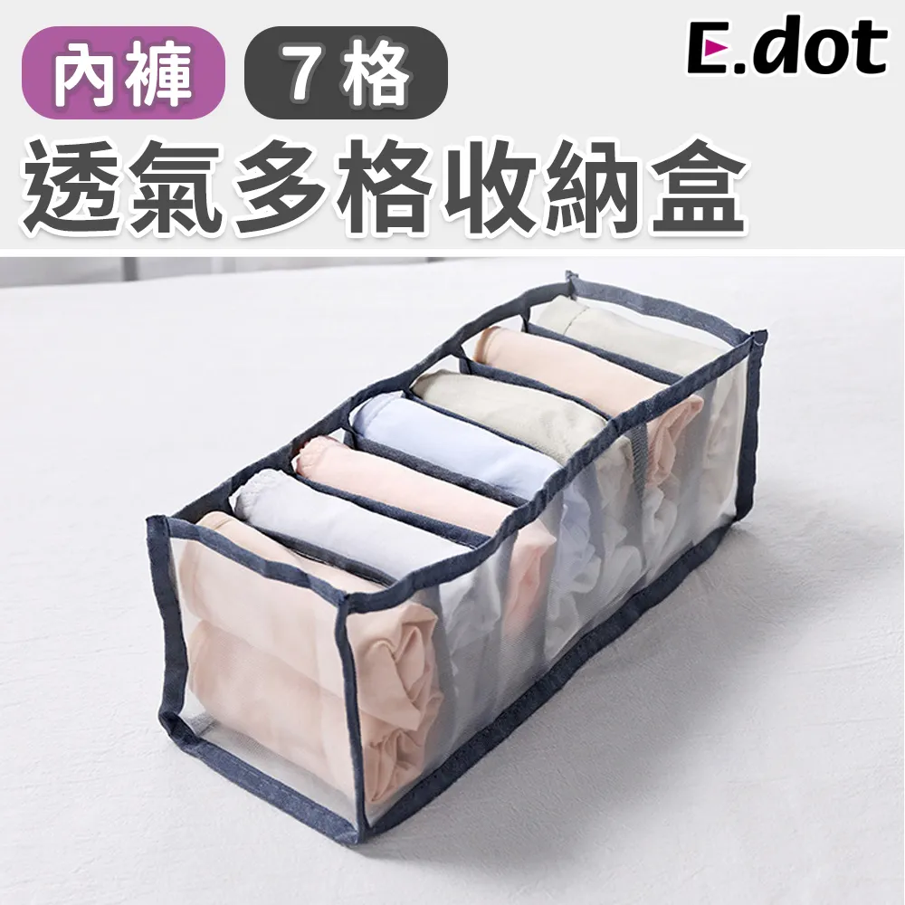 【E.dot】抽拉式縫隙櫥櫃伸縮掛勾 歷史價格詳細信息