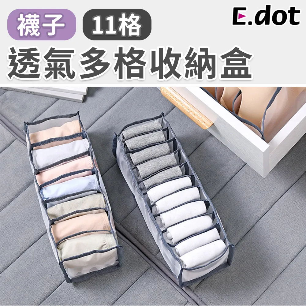 【E.dot】抽拉式縫隙櫥櫃伸縮掛勾 歷史價格詳細信息