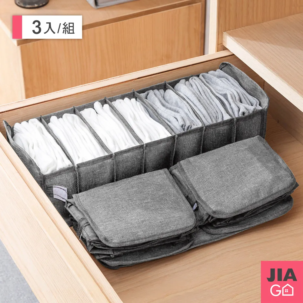 (3入)7格網紗收納袋 抽屜收納袋 歷史價格詳細信息
