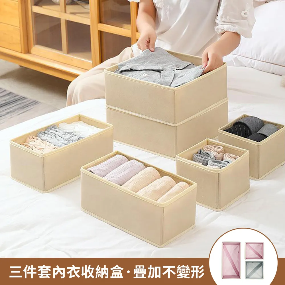 褲子收納盒可掛衣柜分層衣服放牛仔褲大號家用衣物分格神器整理箱 歷史價格詳細信息