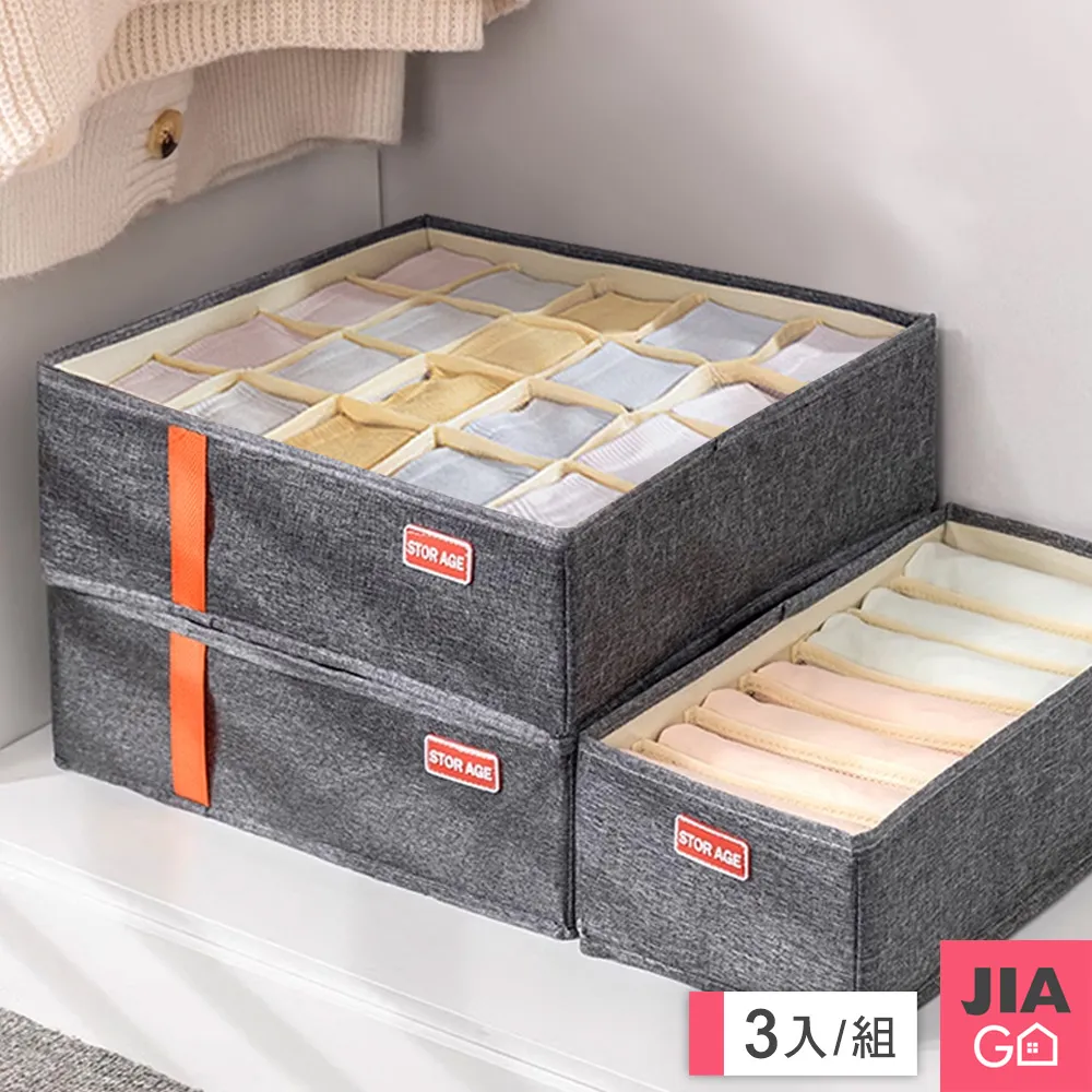 JIAGO 內衣褲襪子附蓋收納盒-1格 歷史價格詳細信息