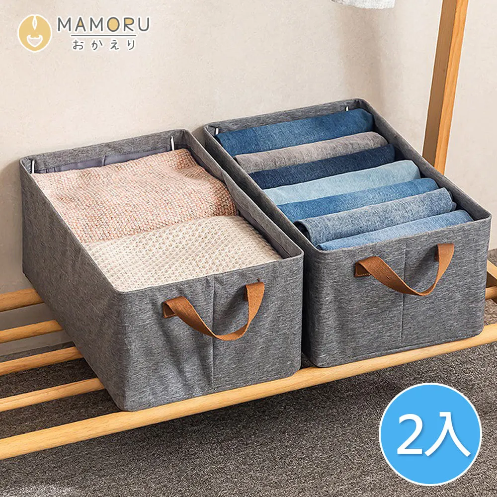 【MAMORU】衣物分格摺疊收納盒-3入組(衣物收納箱 衣物分隔收納 可堆疊衣物分隔收納) 歷史價格詳細信息