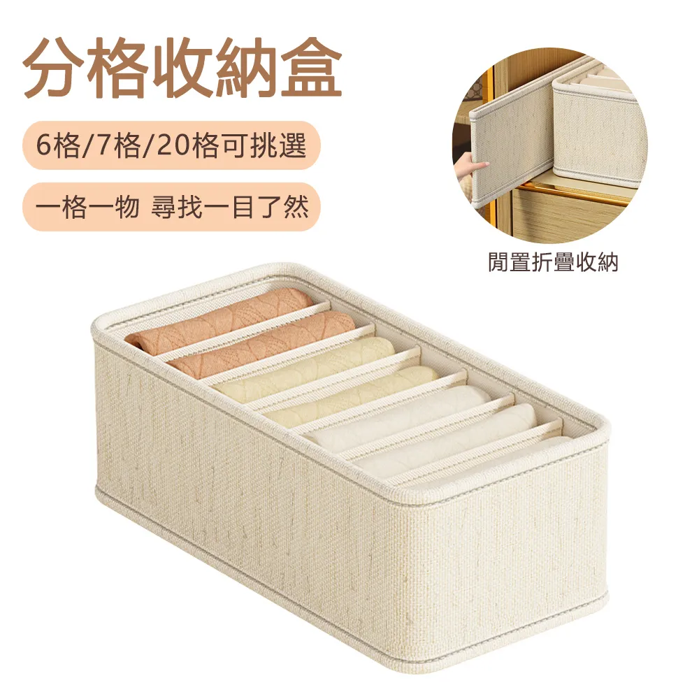 收纳袋衣櫃16格掛袋/内衣襪子掛式櫥物袋/衣櫥空間收納袋 歷史價格詳細信息