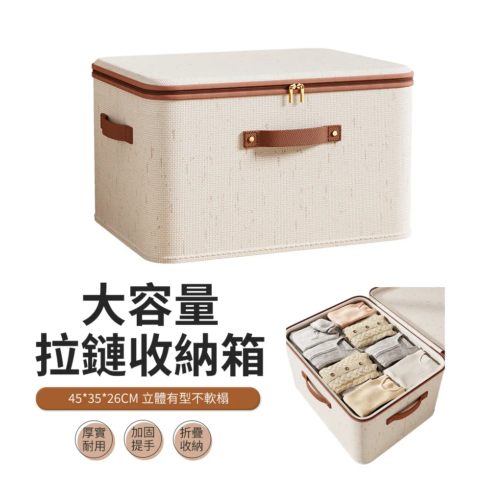 可折疊收納盒/整理箱-6.8L 歷史價格詳細信息