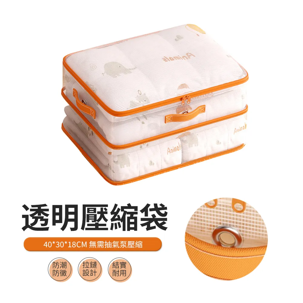 被子收納袋壓縮袋被褥收納搬家整理神器裝羽絨服棉被蠶絲被專用袋 歷史價格詳細信息